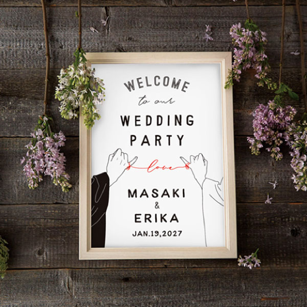 グラフィック ウェルカムボード（縁結び）|ウェルカムボードならPIARY