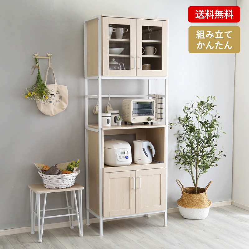 送料無料】スリムで使いやすいナチュラルウッド食器棚 64cm幅