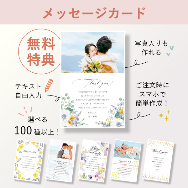 コスメブーケキット【3点】選べるコスメ ピンク|コスメ・美容ならPIARY