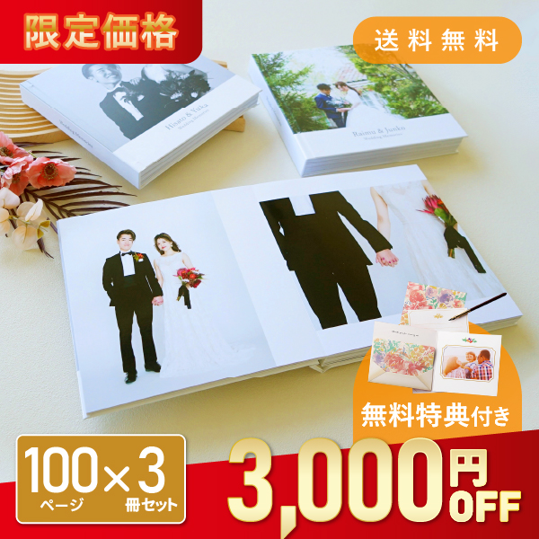 Mariage Grand-マリアージュ グラン-」100ページ 3冊セット 送料無料