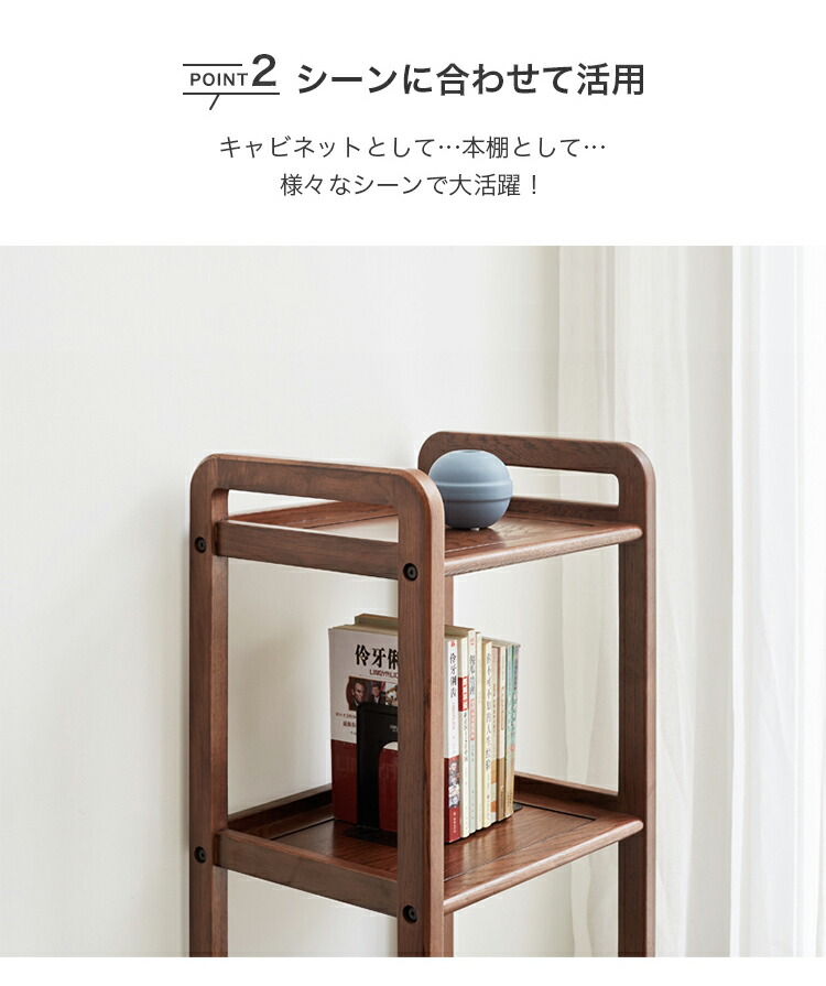 楽天市場】オープンラック オーク材 シェルフ 棚 無垢材 収納棚 天然木