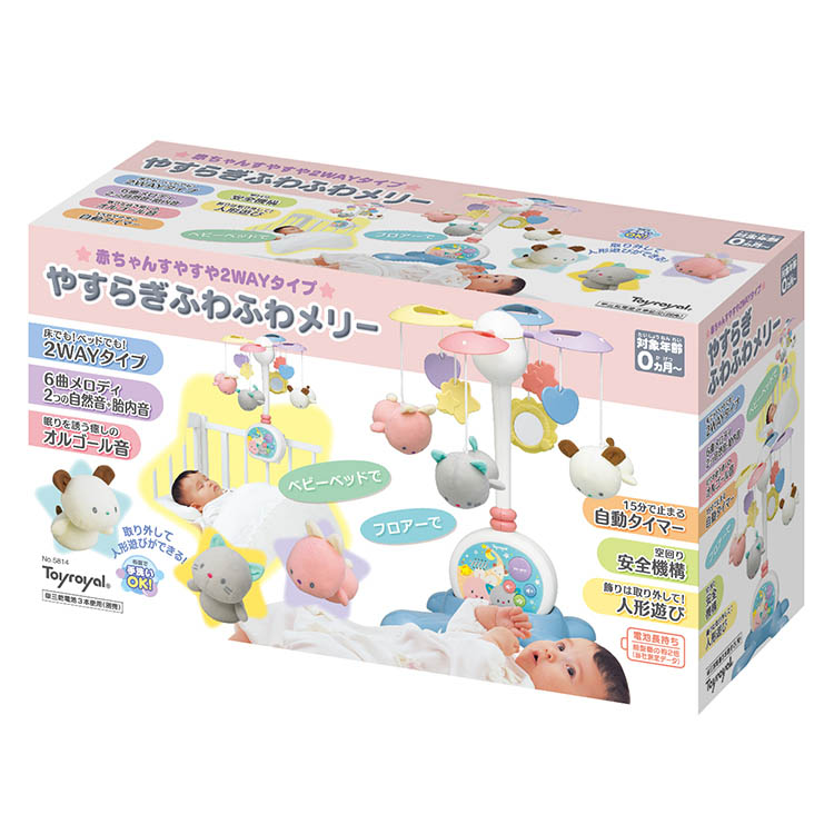 楽天市場】やすらぎふわふわメリー 5814(1個入り) : 楽天24 ベビー館