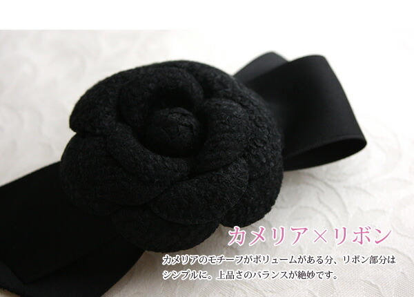 カメリアリボンバレッタ H-472 | ヘアアクセサリー,バレッタ
