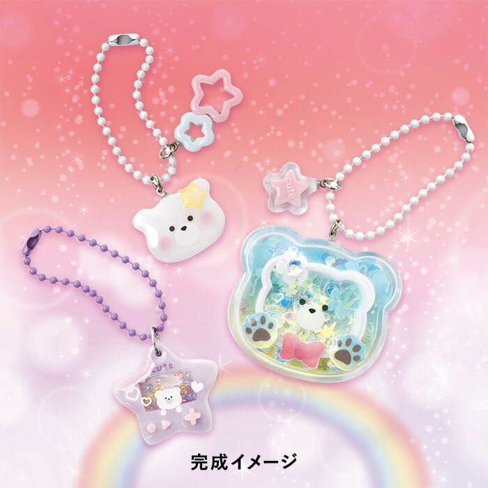 レジンキット レジンでつくる ゆるかわベアBOX fuk-124|レジンクラフト