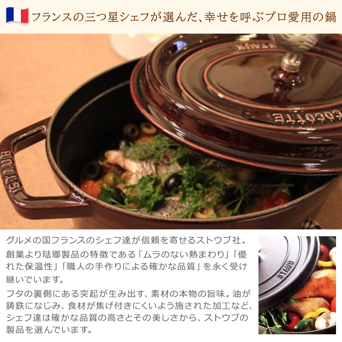 【camelia】 ストウブ　13cm円形　鍋敷き【オーダー分】 ストウブ 鍋 Staub パンプキンココット 24cm 両手鍋 ホーロー鍋