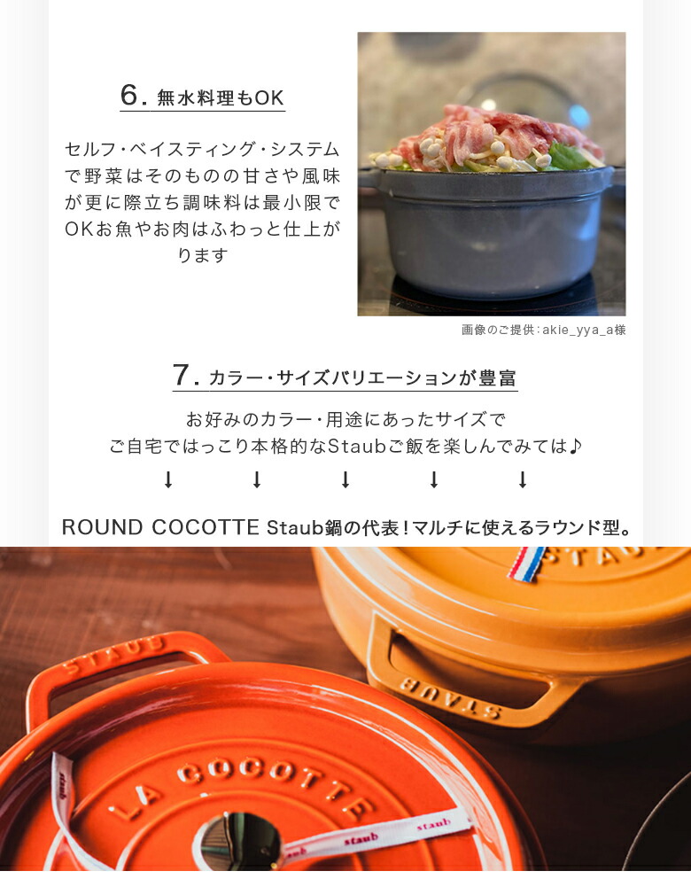 ストウブ Staub グリルパン 26cm アメリカンスクエアグリル 1202923