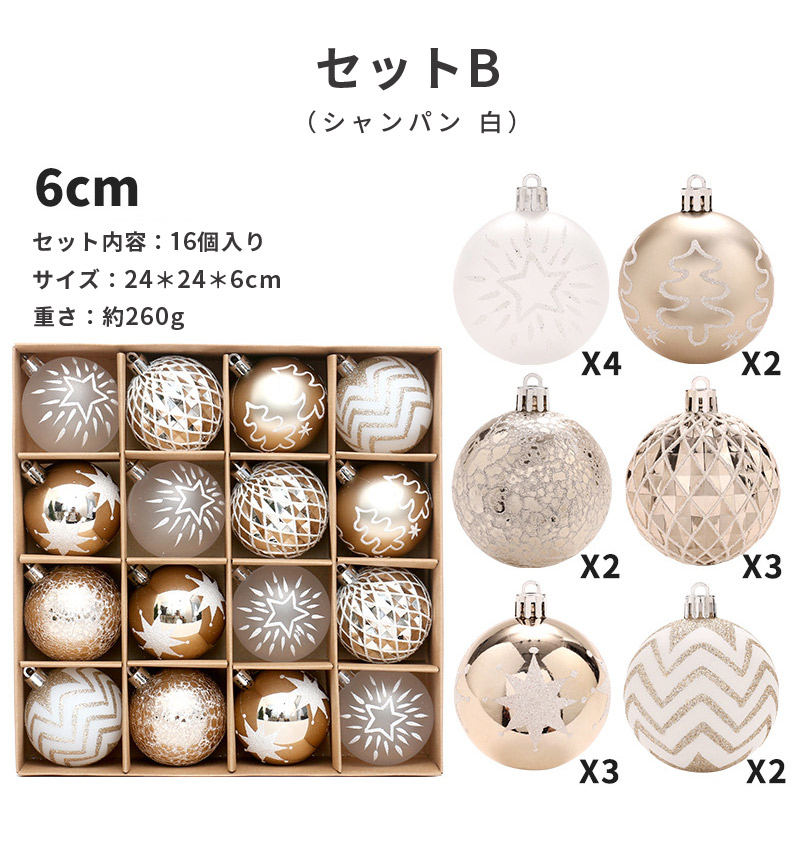 楽天市場】クリスマス オーナメント ツリー クリスマスツリー