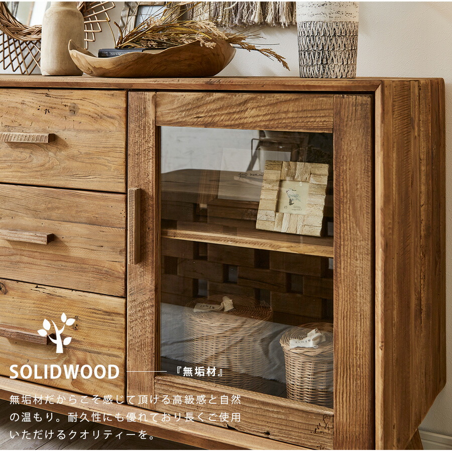楽天市場】サイドボード キャビネット おしゃれ 古木 アンティーク