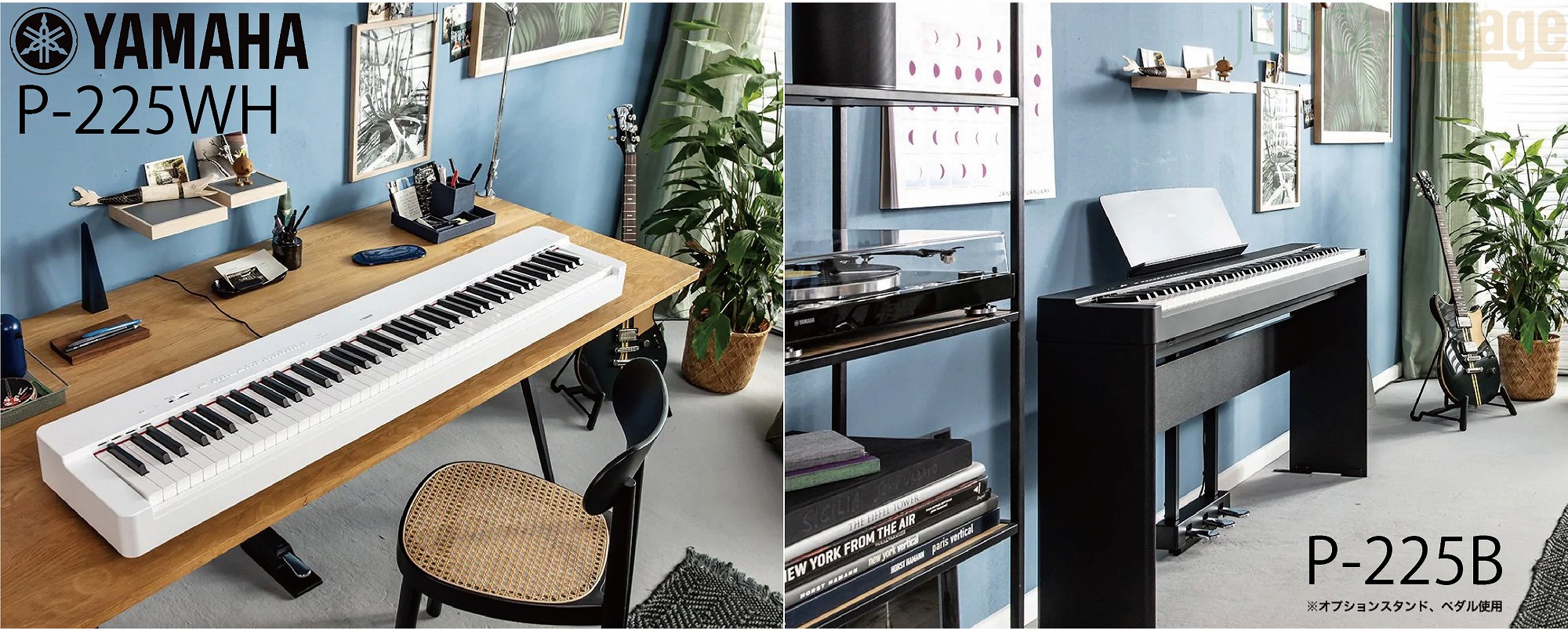 取り寄せ品になります】YAMAHA P-225B 【専用スタンドL-200B(黒)付き