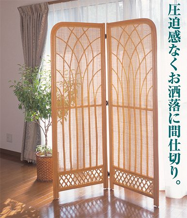 楽天市場】衝立 4連 ラタン パーテーション 籐家具 高さ150cm（ 送料