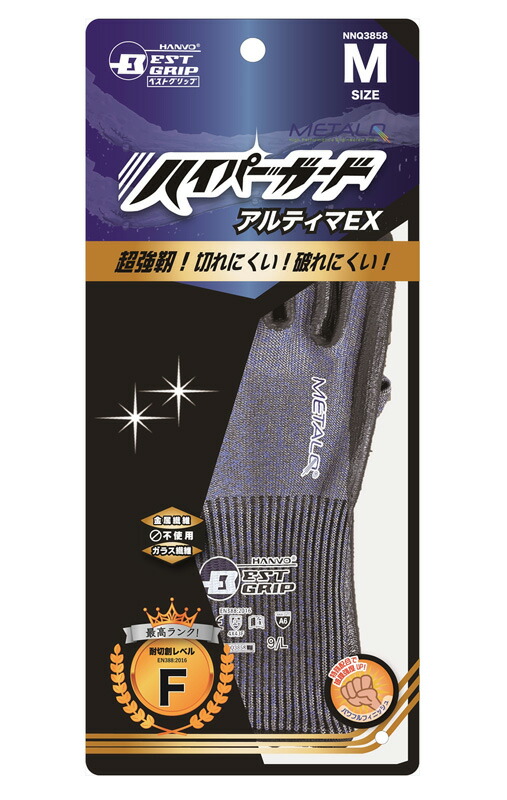 楽天市場】☆新商品☆ BESTGRIP METALQ NNQ3858 ハイパーガード耐切創