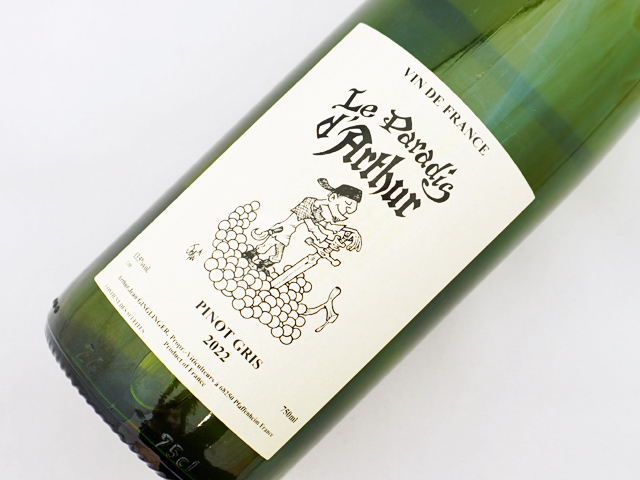 ル・パラディ・ダルチュール／Le Paradis d'Arthur ピノ・グリ 2022