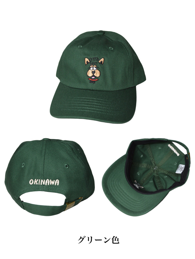 帽子》639 レアの刺繍キャップ