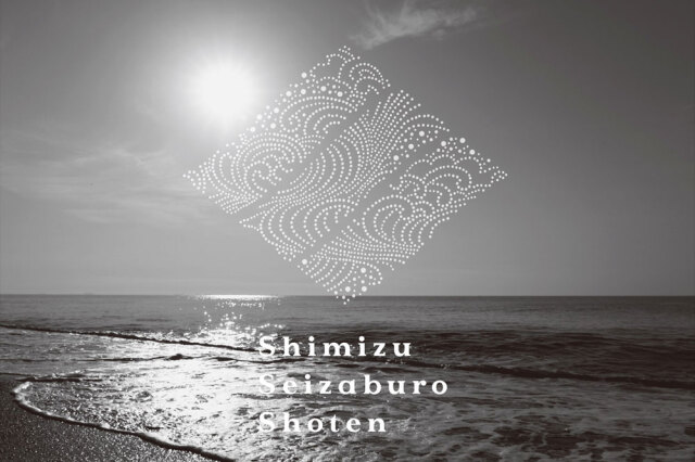 作 奏乃智 純米吟醸 清水清三郎商店 ｜ 通販 三重県の日本酒専門酒屋べ