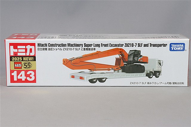 トミカ No.25 1/300 日立建機 ローディングショベル EX8000-7