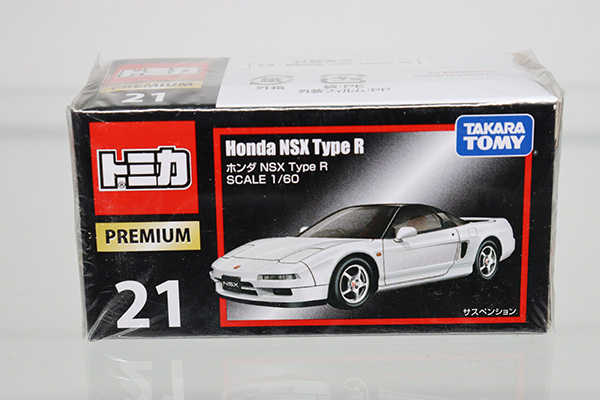 ミニカーショップ ケンボックス トミカプレミアム☆21☆ホンダNSX Type