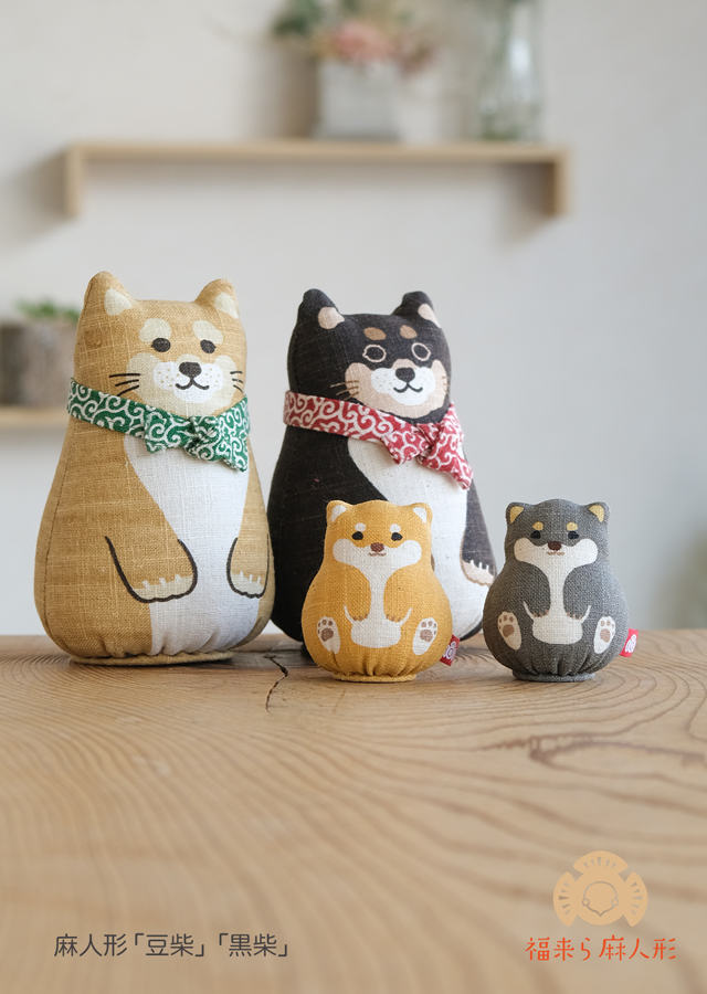 大入DESIGN］福来ら麻人形 「豆しば SS」（単品）[京都洛柿庵