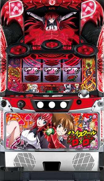 KPE ハイスクールDXD実機 【コイン不要機付き】