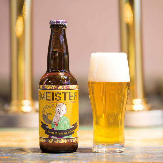 マイスター MEISTER セット（瓶）｜丹後王国こだわり市場