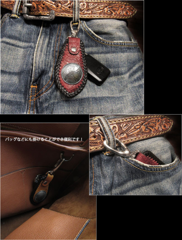 キーホルダー 本革／馬革 キーリング ティアドロップ型 二重リング