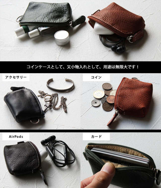 Sサイズ 本革 レザー コインケース ミニポーチ 小銭入れ 小物入れ