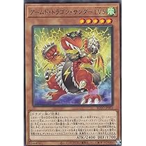 Amazon.co.jp: 遊戯王 BLVO-JP001 アームド・ドラゴン・サンダー