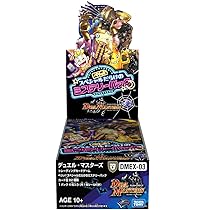 Amazon.co.jp: デュエル・マスターズ TCG DMEX-03 ペリッ!! スペシャル