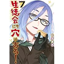 Amazon.co.jp: カナン様はあくまでチョロい(7) (KCデラックス) : nonco