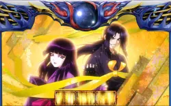 バジリスク絆2】バジリスクチャンスの詳細と抽選