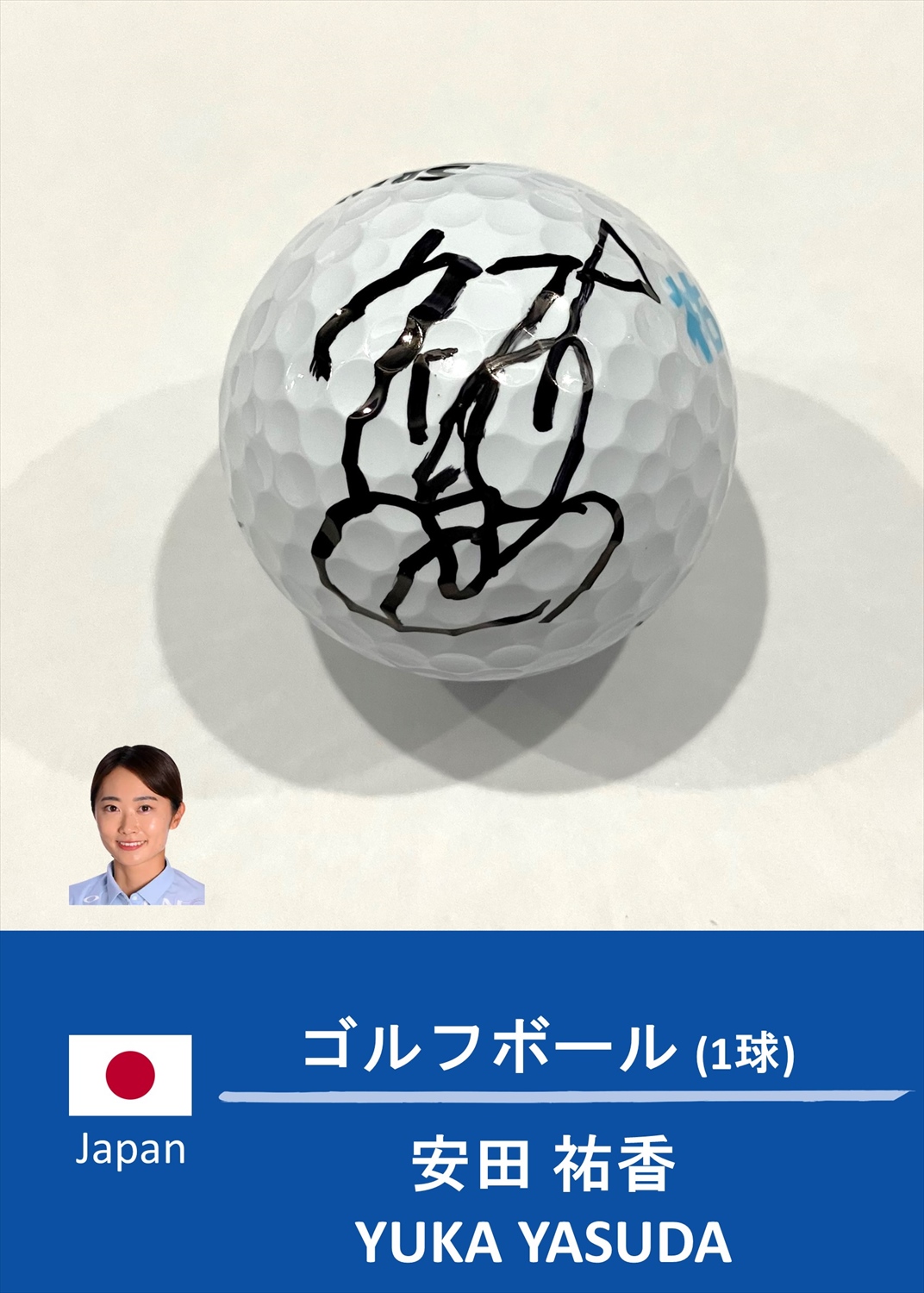 HATTRICK（ハットトリック）-選手の想いをファンへ届ける公式