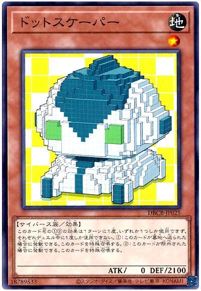 OCG】2025年 M∀LICEデッキ 入門書【Welcome to Underground! コードが