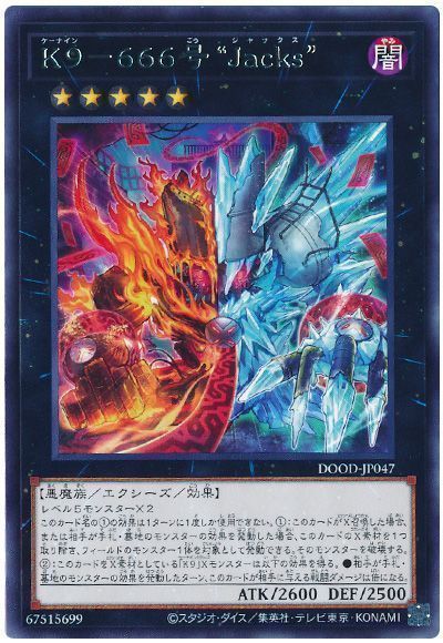 2025年 VSK9デッキ 入門書】最強×最強のテクニカルデッキ！3つの