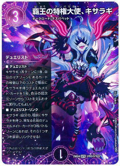 デュエマ】パンドラ・ウォーズ新カード売れ筋ランキングTOP5とデッキ