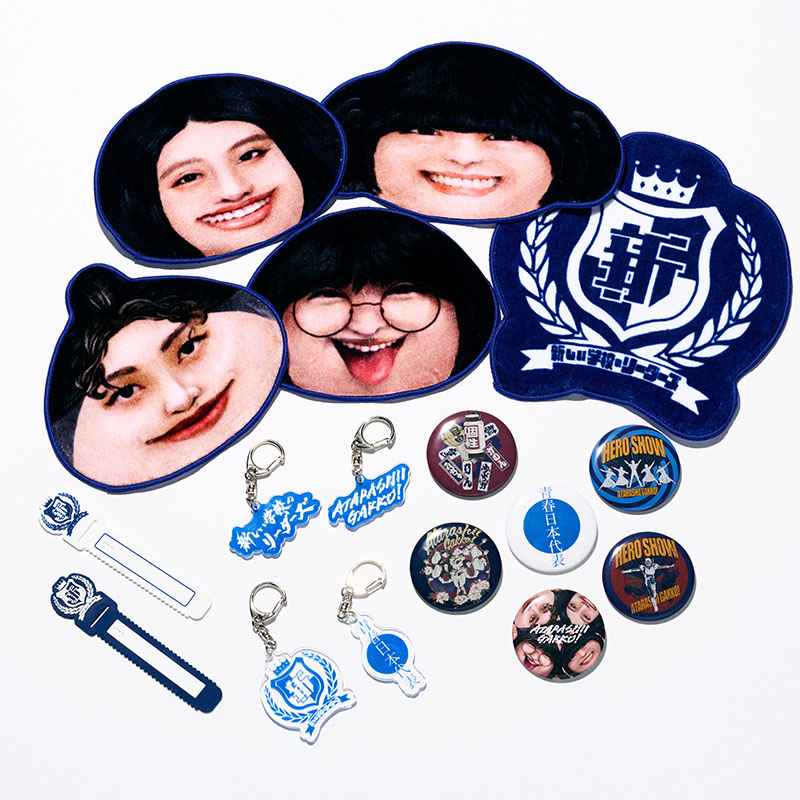 グッズ【ASOBIMALL(アソビモール)】