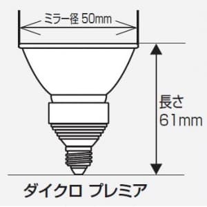 JDR110V55WKM/5E11-H (パナソニック)｜100W形｜ハロゲンランプ｜電材堂