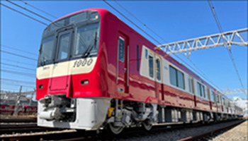 京急 親子向け 1000形Le Ciel貸切乗車 ブルーカーボン体験ツアー（2024