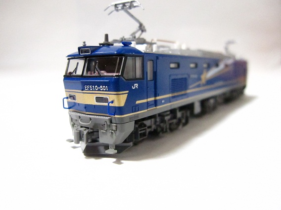 KATO EF510 碍子を緑碍子に交換作業しました（＾＾ゞ | 鉄道に萌え