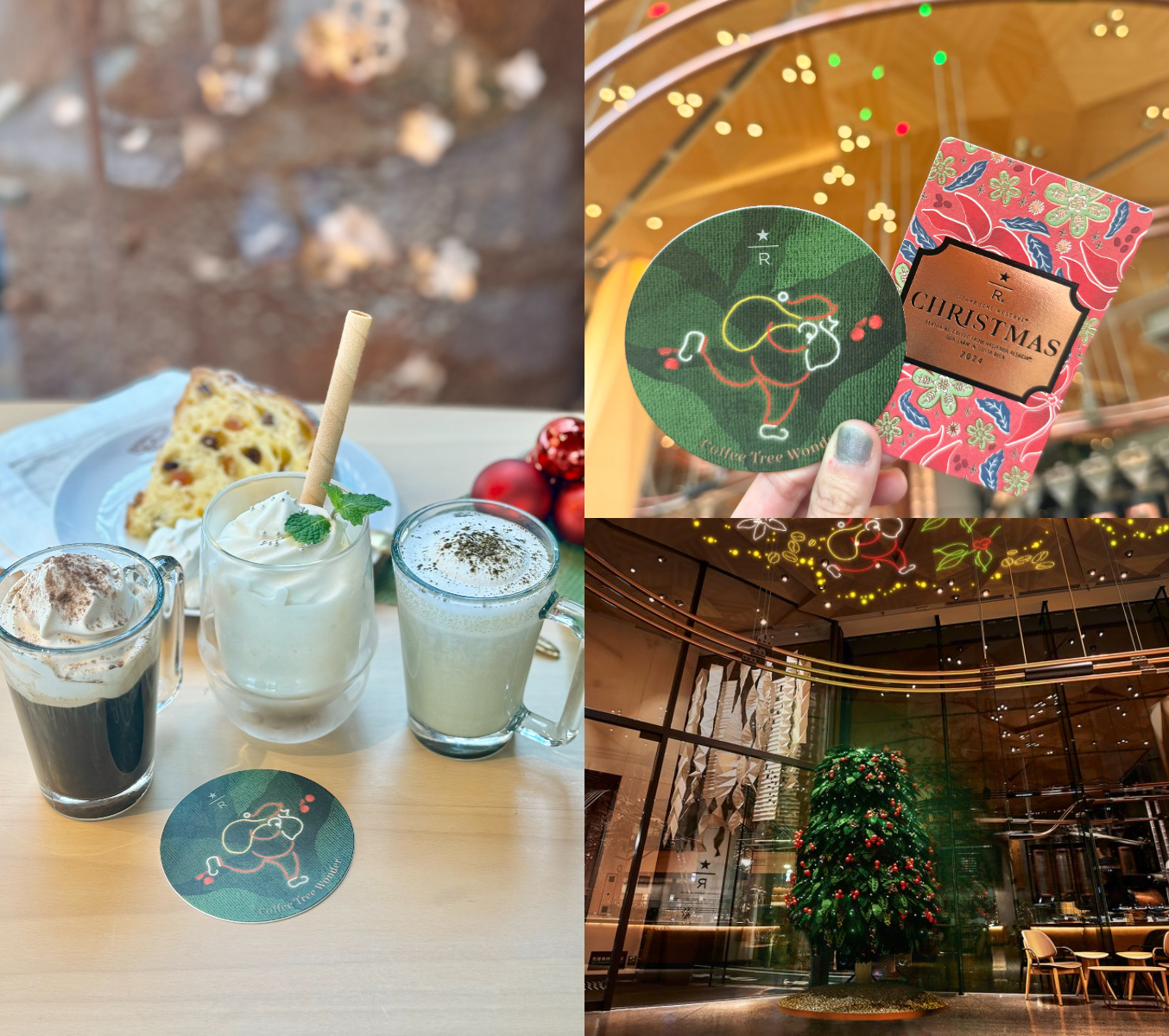 スタバ ロースタリー東京】冬のおすすめメニュー3選！ おしゃれな