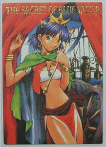 PSA9 ふしぎの海のナディア カードダスマスターズ キャンペーン賞品