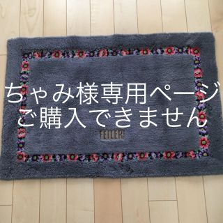 FEILER（玄関マット）のフリマアイテム一覧