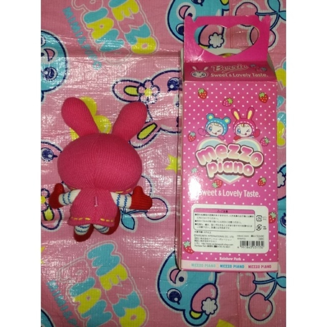 メゾピアノ アミグルミ ぬいぐるみ 8体セット(1体はエンジェルはブルー