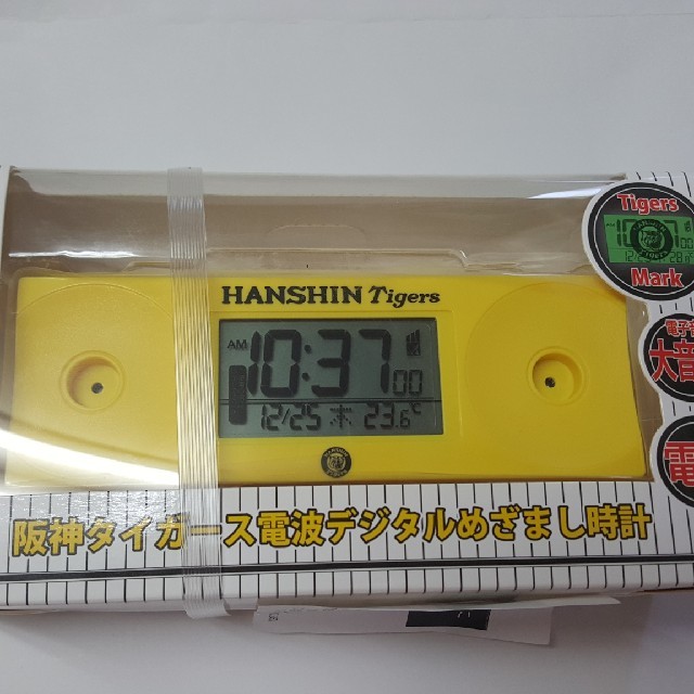 阪神タイガース 大音量電波目覚まし時計 ジョーシンオリジナル