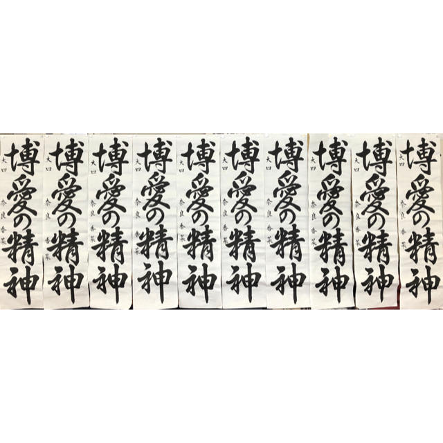 ⭐️字フェチ様専用⭐️お手本40枚セットの通販 by k,n｜ラクマ