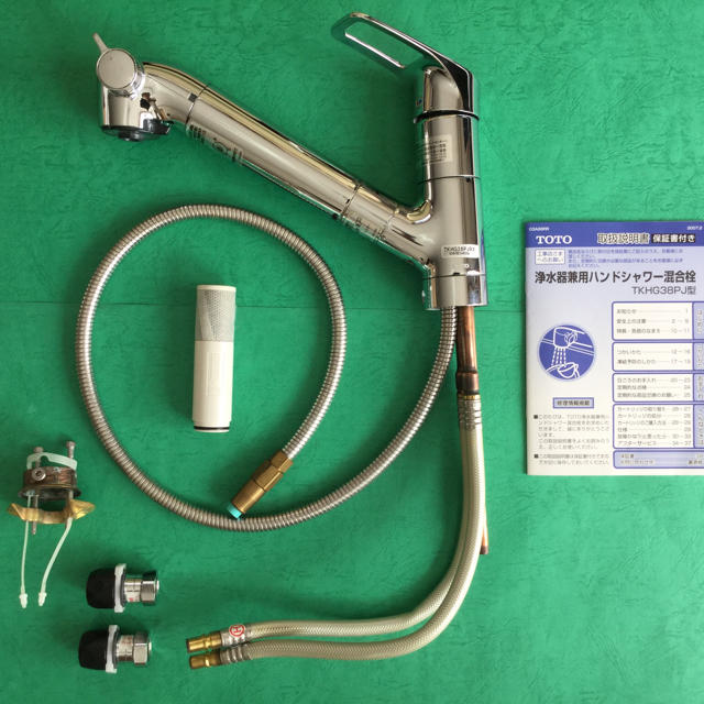 TOTO - 混合水栓☆TOTO 浄水器兼用 シャワーTKHG38PJ☆食洗機分岐金具