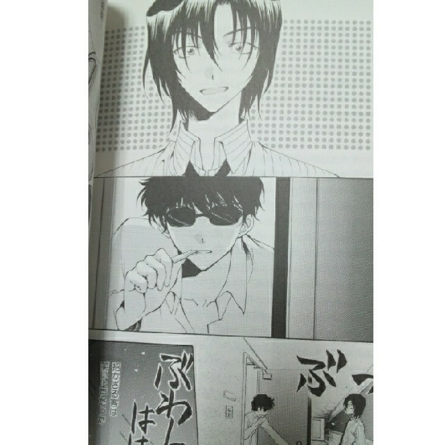 2冊セット／名探偵コナン／松萩／松田陣平×萩原研二／草凪みずほ／の