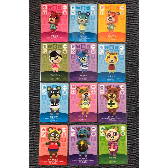 ニンテンドー3DS - どうぶつの森 amiiboカード クマ コグマ 12枚