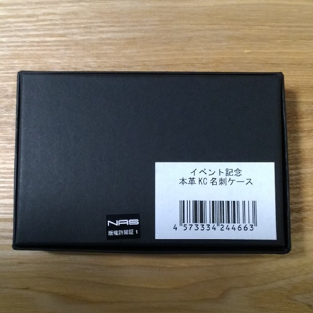 遊戯王 イベント記念 本皮KC名刺ケース 公式