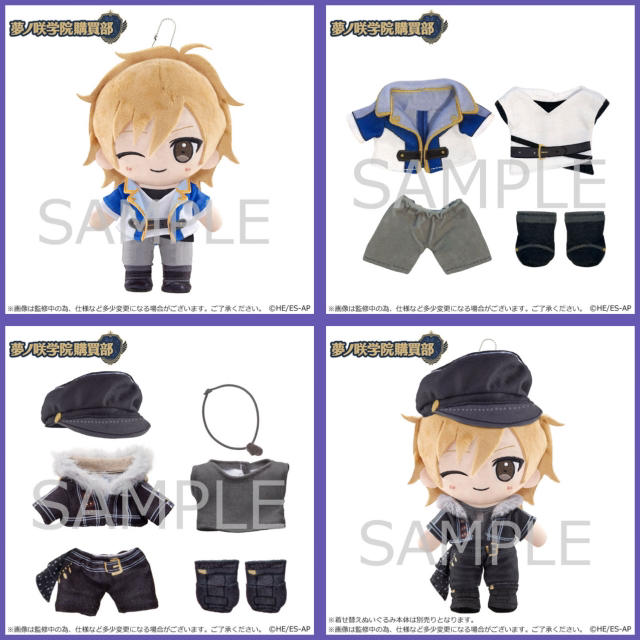 新品☆あんスタ☆UNDEAD【羽風薫】夢ノ咲学院購買部☆着せ替え