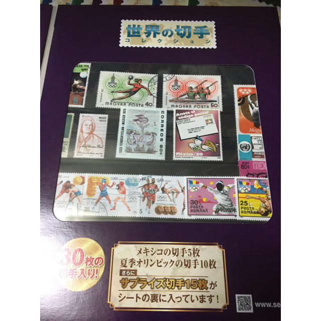 デアゴスティーニ「世界の切手コレクション」まとめ売り☆の通販 by