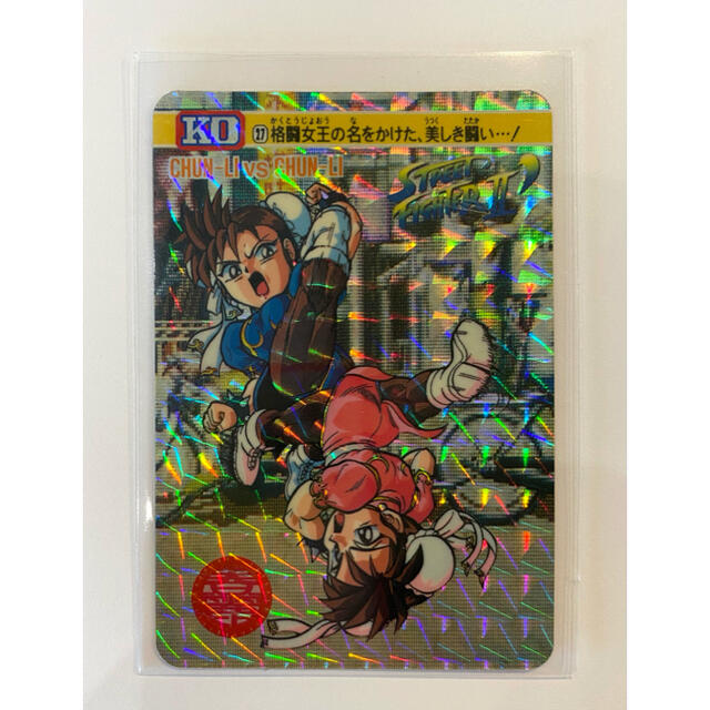 BANDAI - ストリートファイター2 カードダス キラカード 27 チュンリー